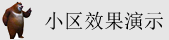 操你的逼啊啊啊啊视频